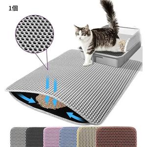 二層構造EVA猫砂マット、高性能フィルター設計、防水・滑り止めペットパッド、ユニバーサルサイズ