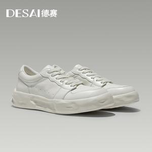 Desai board shoes soft sole full grain cow leather mans casual light       DS3566