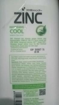 Product Review of Zinc Shampoo Refreshing Cool Botol 680ml x2 from P**K 1