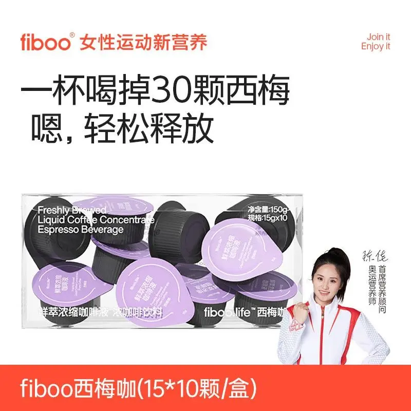 fiboo prune coffee liquid no added sucrose smooth black coffee
