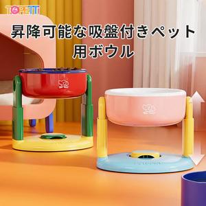 フードボウル吸盤でしっかり固定！猫 みずのみ皿自由に高さ調節可能なペットボウル猫 フードボウル猫 ご飯皿犬用食器