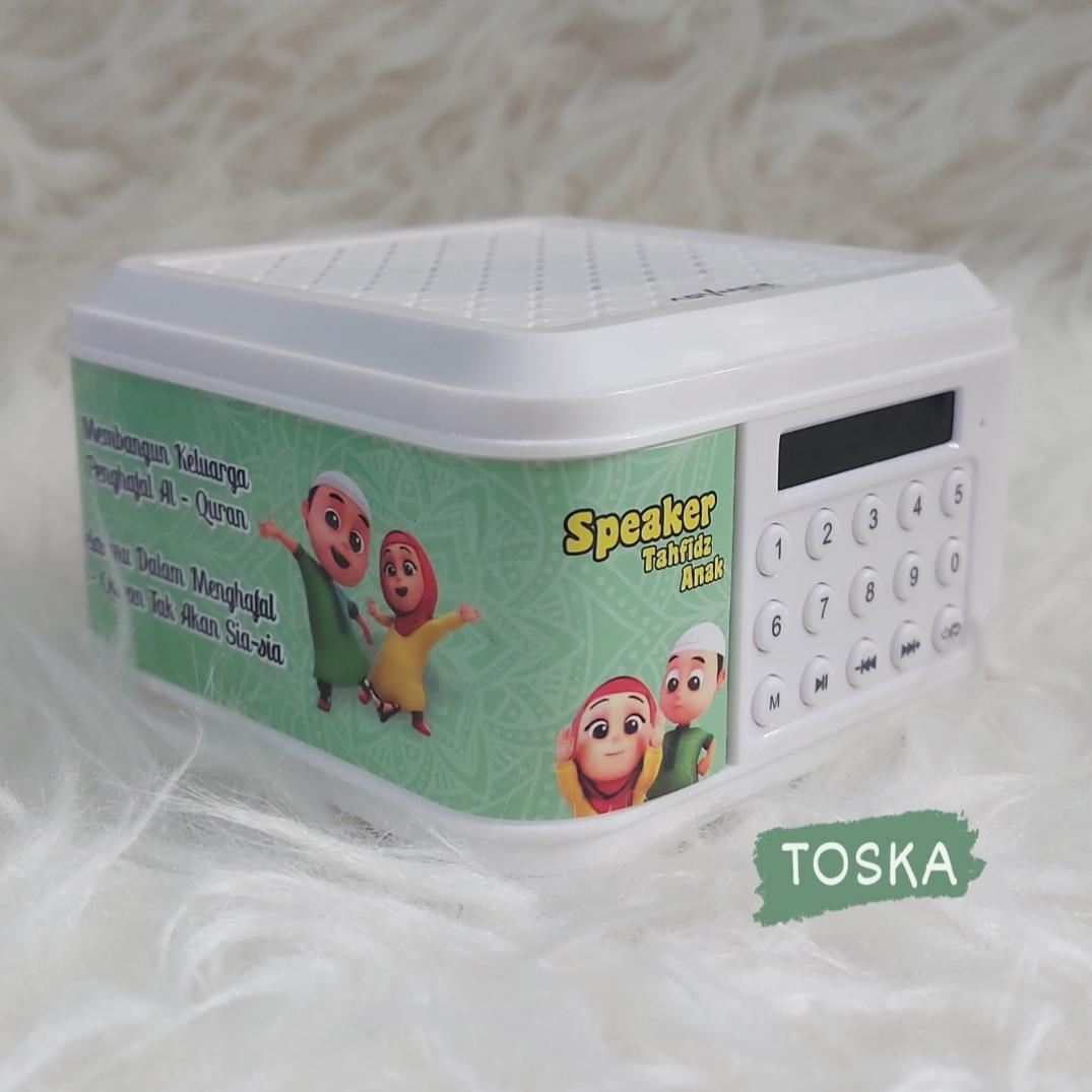(GHANI)SPEAKER ALQURAN 30 JUZ/SPEKER MUROTTAL ALQUR'AN 30 JUZ LENGKAP