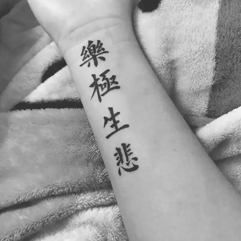 Tato Temporer tulisan Cina / Kanji / jepang/ Temporary Tattoo small kecil / Stiker tattoo tahan air 6