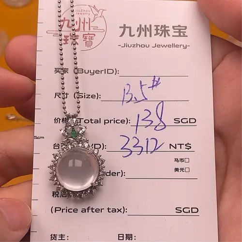 [Quick sale]  Jade Necklaces & Pendants