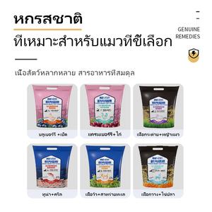 อาหารแมวสดโภชนาการสูง ราคาปกติ! ดีต่อสุขภาพแมว คามูแคท ถุงบรรจุ 80 กรัม/แพ็ค 12 แพ็ค 8 แพ็ค/ลัง