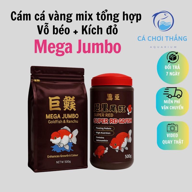 Cám mix Vỗ béo Kích đỏ Cá vàng Ranchu 3 đuôi Mega Jumbo Goldfish Hạt chìm - Thức ăn hoàn hảo vỗ béo và kích màu siêu đỏ cho Ranchu Oranda dinh dưỡng toàn diện cho cá