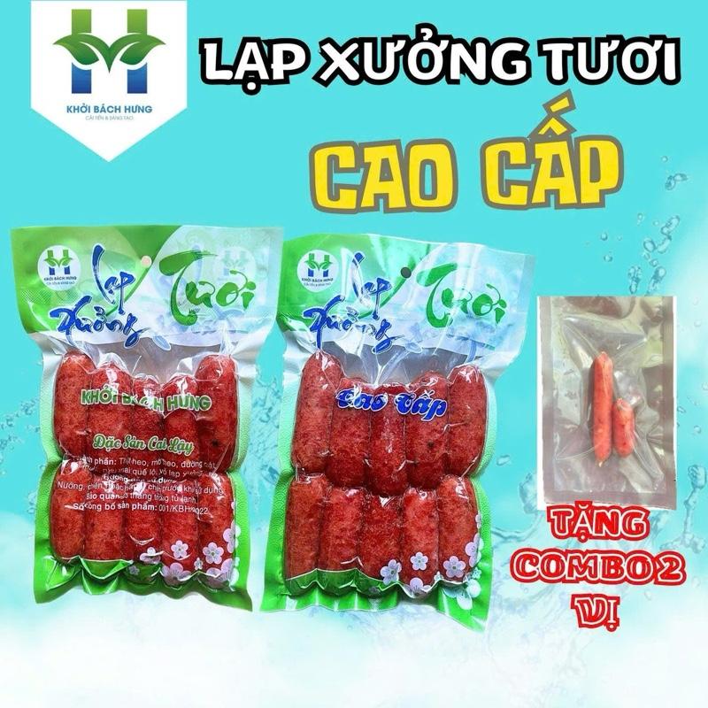 KBH : 1 kg lạp xưởng heo cao cấp sấy dẻo truyền thống Tặng gói nhỏ 2 vị lạp tôm và lạp khô Food- vị mặn ngọt-đặc sản Cai Lậy