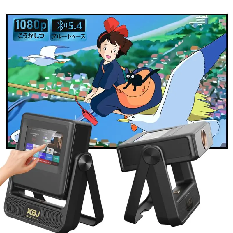 XBJ タッチスクリーン搭載 ポータブルプロジェクター [オート