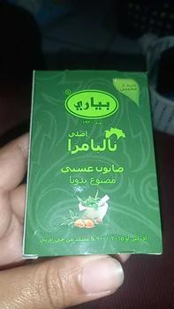 Product Review of [OFFICIAL STORE] Sabun Pyary Nalpamara (BPOM) from d**0 2
