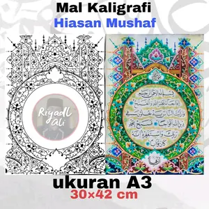 Mal Kaligrafi A3 - Hiasan Mushaf ukuran 30×42 cm