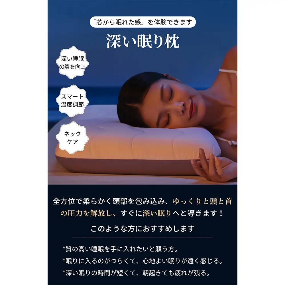 SaiKuCo 枕 まくら 枕カバー 付き 深い睡眠枕 ネックピロー 深い睡眠