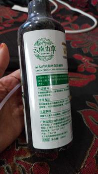 Product Review of Spray Hama Household Hama/Pepijat Tilam Toto Karpet from F**H M**D 1