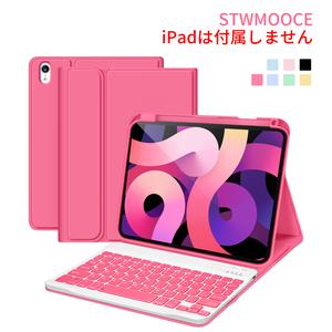 STWMOOCE iPad用 薄型マグネットキーボードケース、iPad 7/8/9世代 10.2インチ、iPad 10世代 10.9インチ、iPad Air 4/5世代 10.9インチ、iPad Air (M2/M3) 11インチ、iPad Pro 2/3/4世代 11インチ対応、ローズ保護ケースカバー