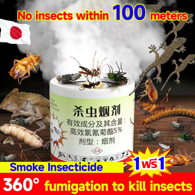 Japan 6pcs Smoke Insect Agent Elastic Herbal Insecticide Smoke - TikTok ...
