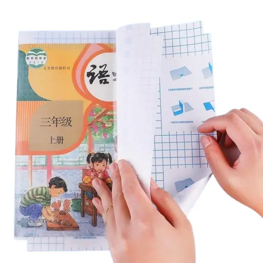 10 Lembar Sampul Buku Plastik PVC Tahan Air Sampul Plastik Lks Film Pelindung Buku Tulis Paper Stationery 0