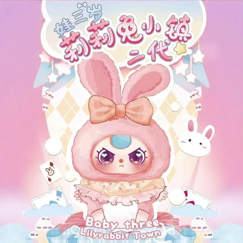Lily Rabbit Town Siri Mewah Generasi Kedua, Mainan Bayi Tiga - TikTok ...