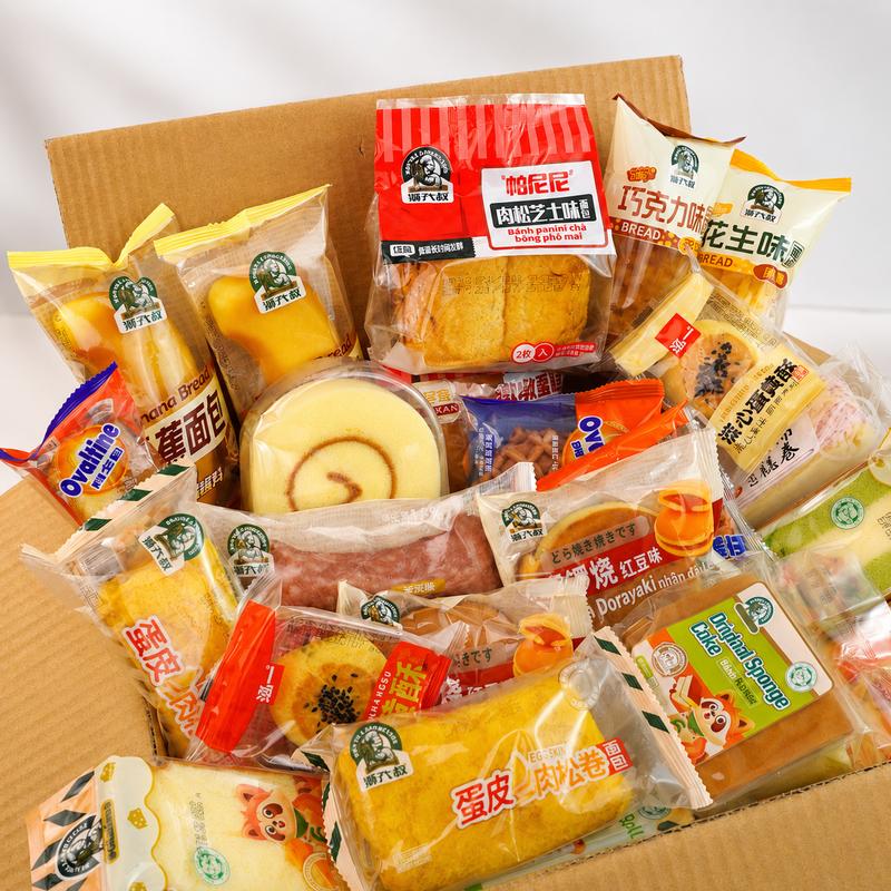 Bánh MIX Nhiều Vị Bánh Mặn Ngọt, Bông Lan, Bánh Mì Thơm Ngon Tiện Lợi, Đồ Ăn Vặt