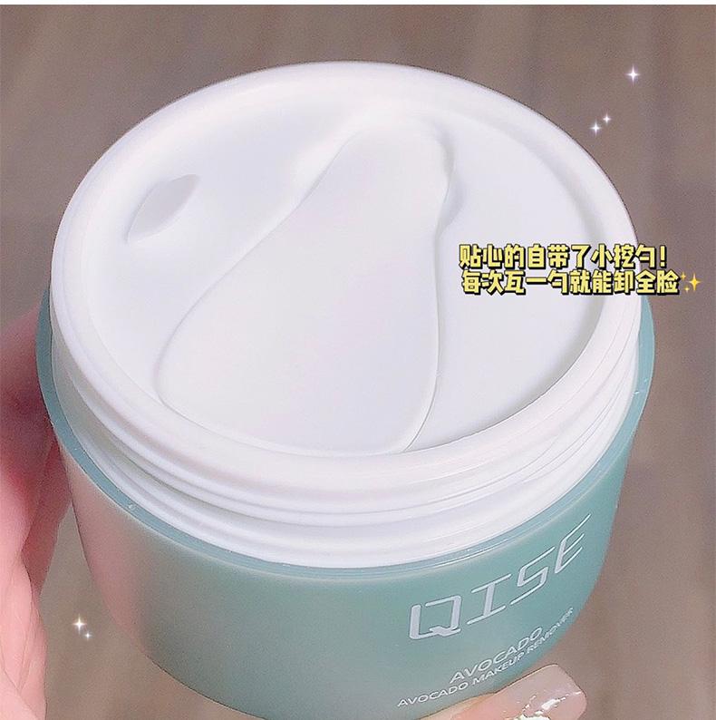 Product Introduction of Avocado Refreshing Cleansing Cleanser 12