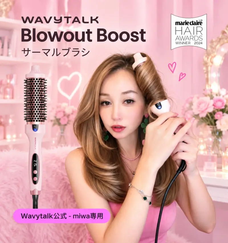 【Wavytalk】 クールヘアアイロン Wavytalk公式】 クールヘアアイロン、ショートヘア・ボブ・ベリー