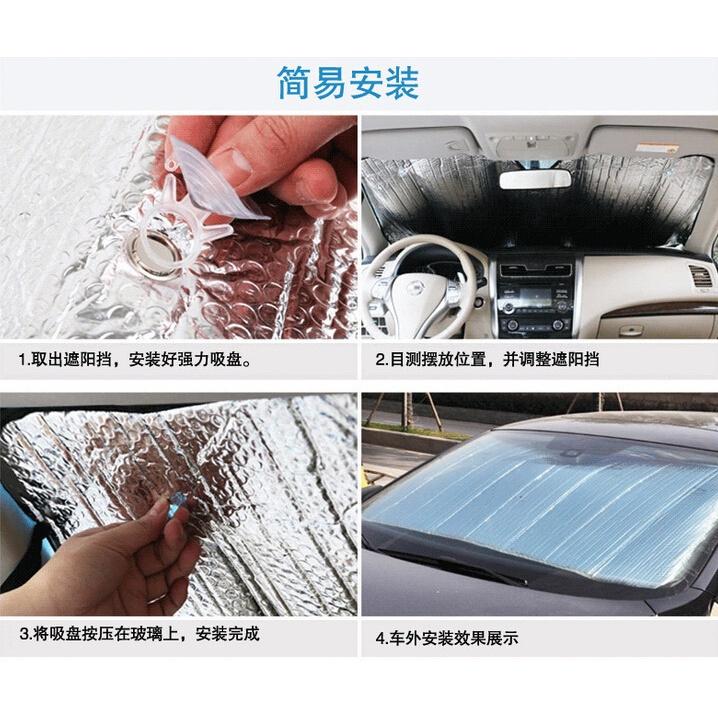 Tấm che nắng phản quang, kính chắn gió trước / sau ô tô tự động, có thể gập lại, chống nắng, cản nắng và giảm nhiệt, nội thất, 140 x 70cm 3