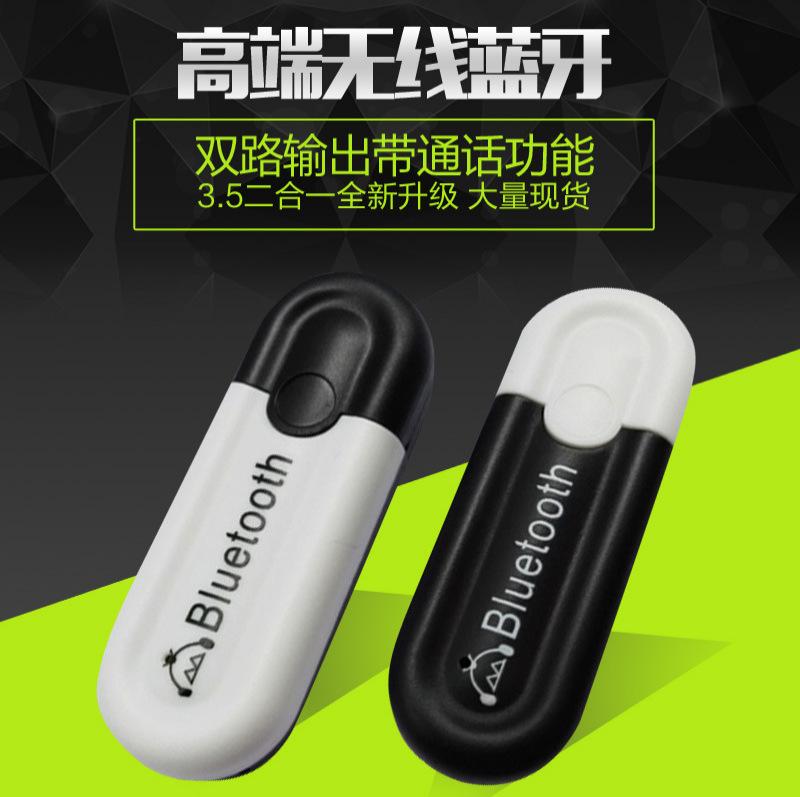 USB Bluetooth DONGLE 5.0 & 4.0 HJX 001 loại 1 không nhiễu - dùng cho loa,…