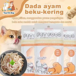 Snack Hewan Peliharaan / Snack Kucing / Snack Anjing / Snack Dada Ayam Rebus/Chicken Breast Snack Murah / Makanan Cemilan Kucing Anjing / Dada Ayam Daging Asli Murah / Cemilan Sehat untuk Hewan Peliharaan