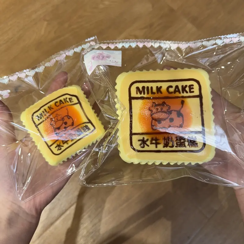 Molly & Cremimi ウォーターバッファロー ミルクケーキ 水の勢いで