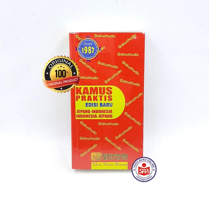 Gambar Kamus Praktis Jepang Indonesia-Indonesia Jepang Edisi Baru - Gakushudo dari Social Agency Baru Kota Yogyakarta Tokopedia