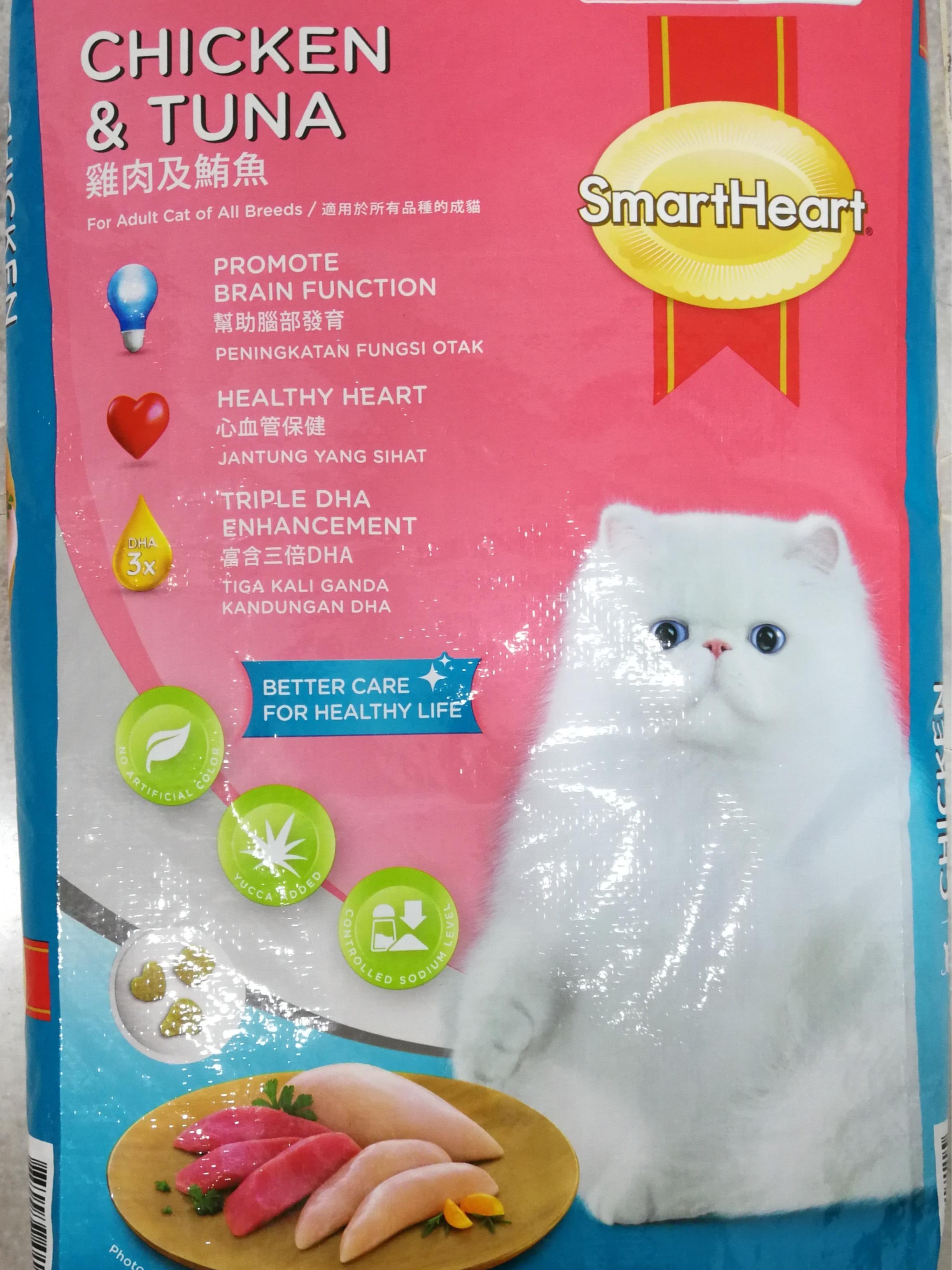 Chicken Tuna SmartHeart Adult Cat Food 10kg Makanan Kucing Smart Heart