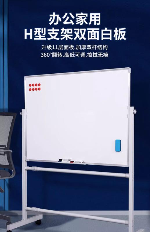 Product Introduction of [SG Stock]Standing Magnetic Movable White Boar - WhiteBoard/Bulleting Board/Notice Board/360 Movable Wheels 0