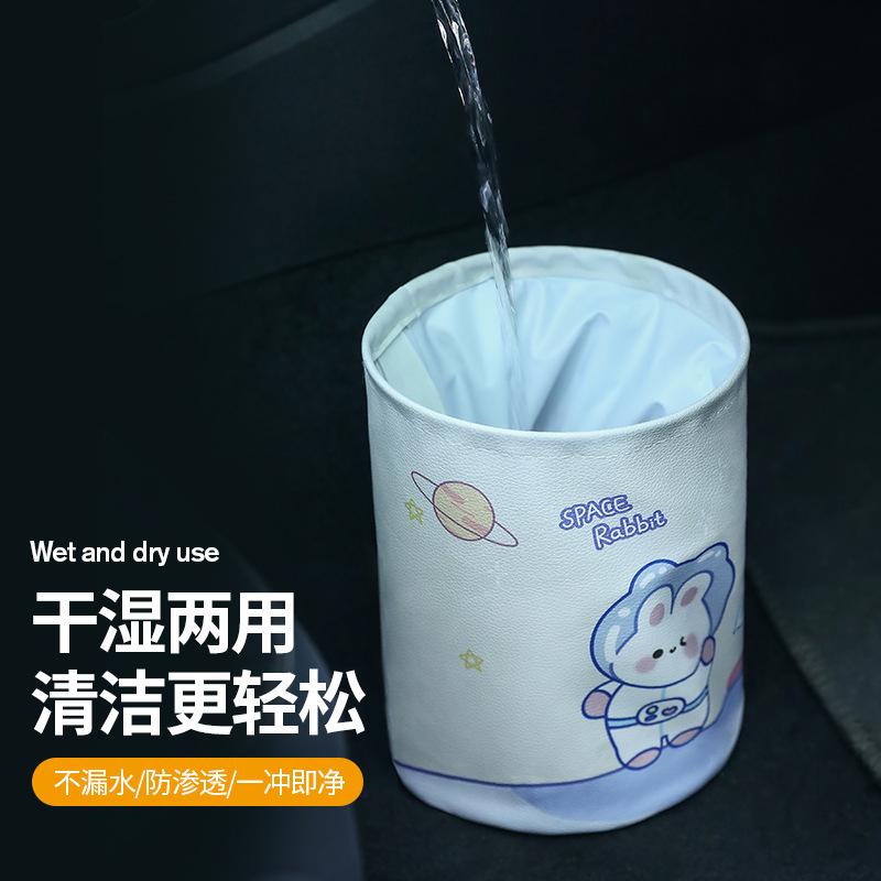 Thùng rác ô tô chống nước, phụ kiện xe hơi, túi đựng đồ gấp gọn, thùng đựng đồ lặt vặt hoạt hình, thùng đựng đồ dùng trong xe, túi đựng đồ bằng da.