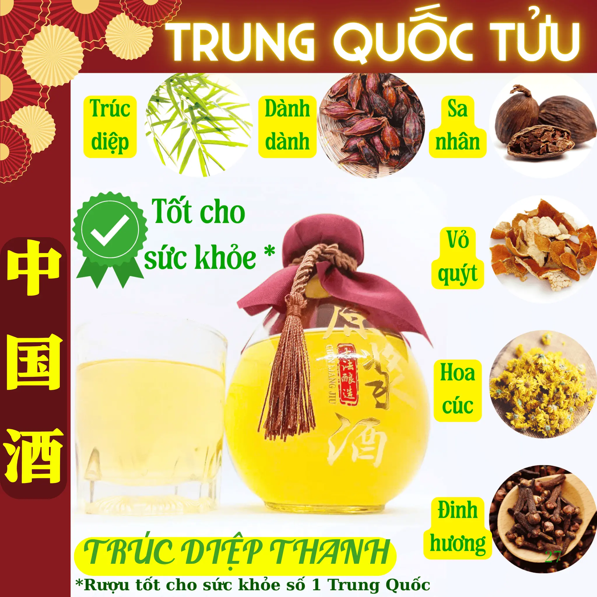 TRÚC_DIỆP THANH - lá trúc xanh - thơm ngon bổ dưỡng - danh tiếng ngàn năm