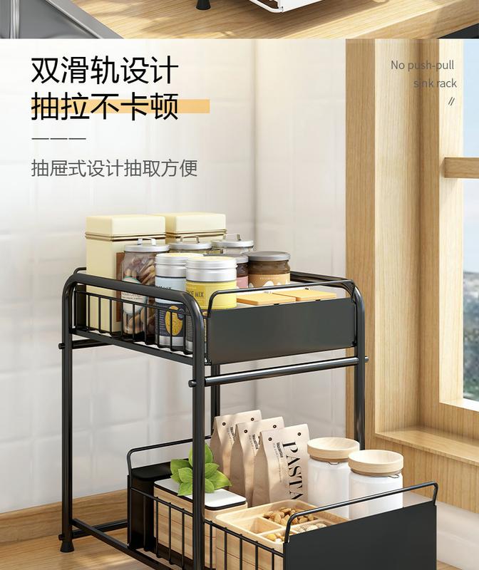 Product Introduction of in stock sink rack kitchen storage rack household multi-cabinet drawer organizer storage sundry rack 23