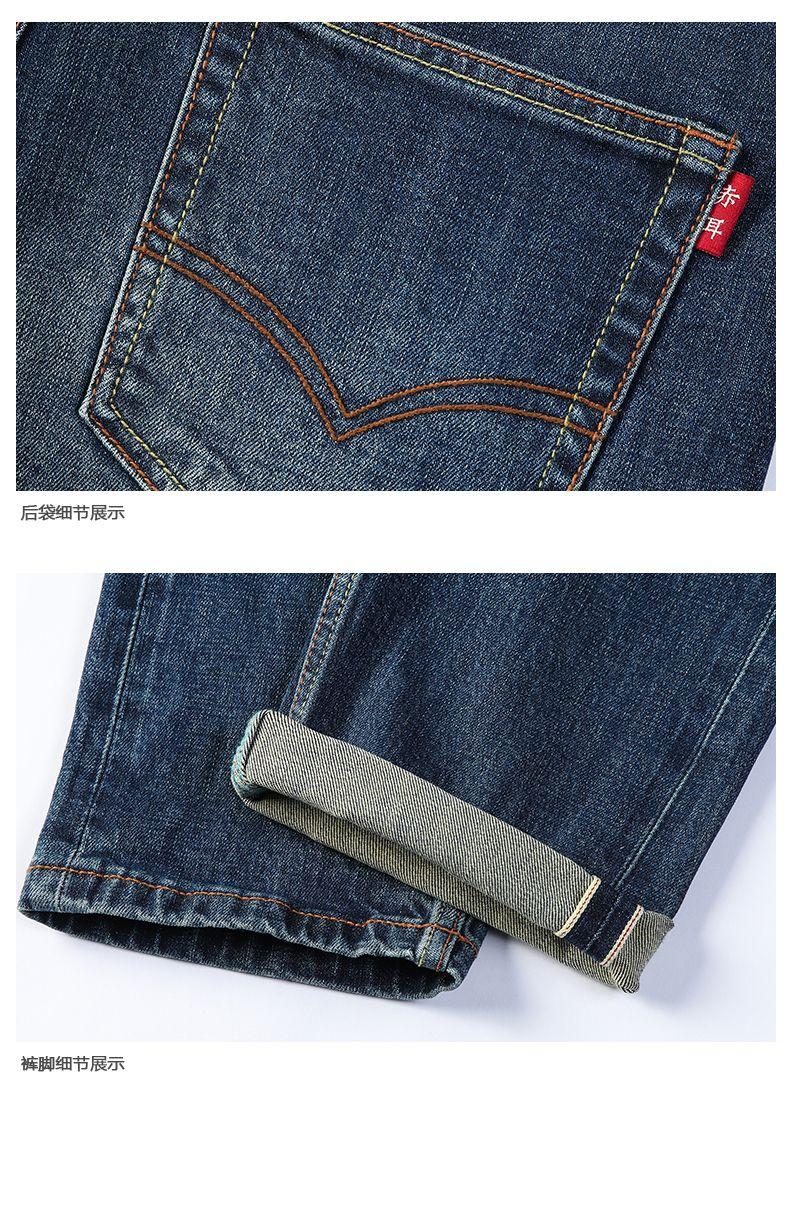 Product Introduction of Selvedge Denim, Quần jean nam ống đứng ôm dáng, vải chất lượng cao, chống mài mòn, dây kéo YKK Menswear Pants Có Túi 15