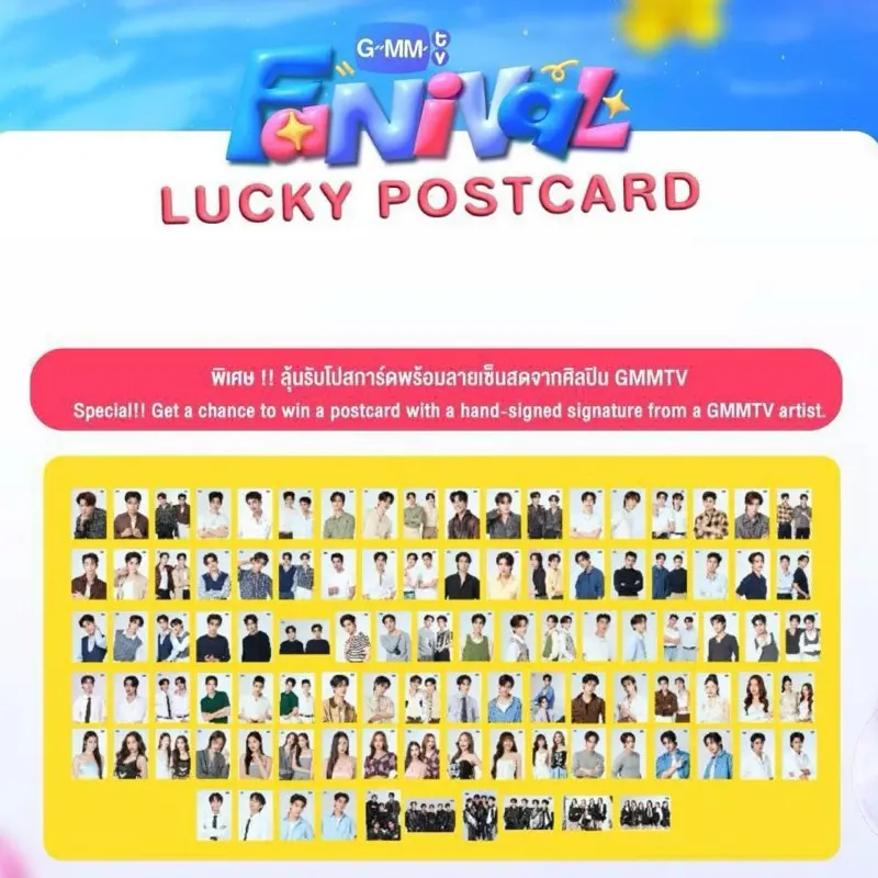 Lucky Postcard Gmmtv Fanival 2025 Lucky Postcard Gmmtv Fanival 2025