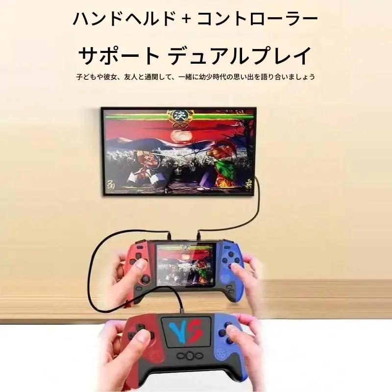 ポータブルレトロゲーム機、3.5インチジョイスティック、500種類の