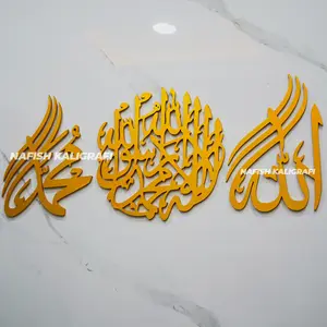 Nafish - Kaligrafi 1SET Kalimat Tauhid dan Lafadz Allah Muhammad Terlaris