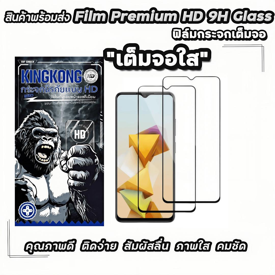 2 Pack ฟิล์มกระจก เต็มจอใส For VIVO Y15 Y15A Y15C Y15S Y16 Y17 Y17S Y18 Y18i Y19 Y19S Y19E Y1S Y20 Y