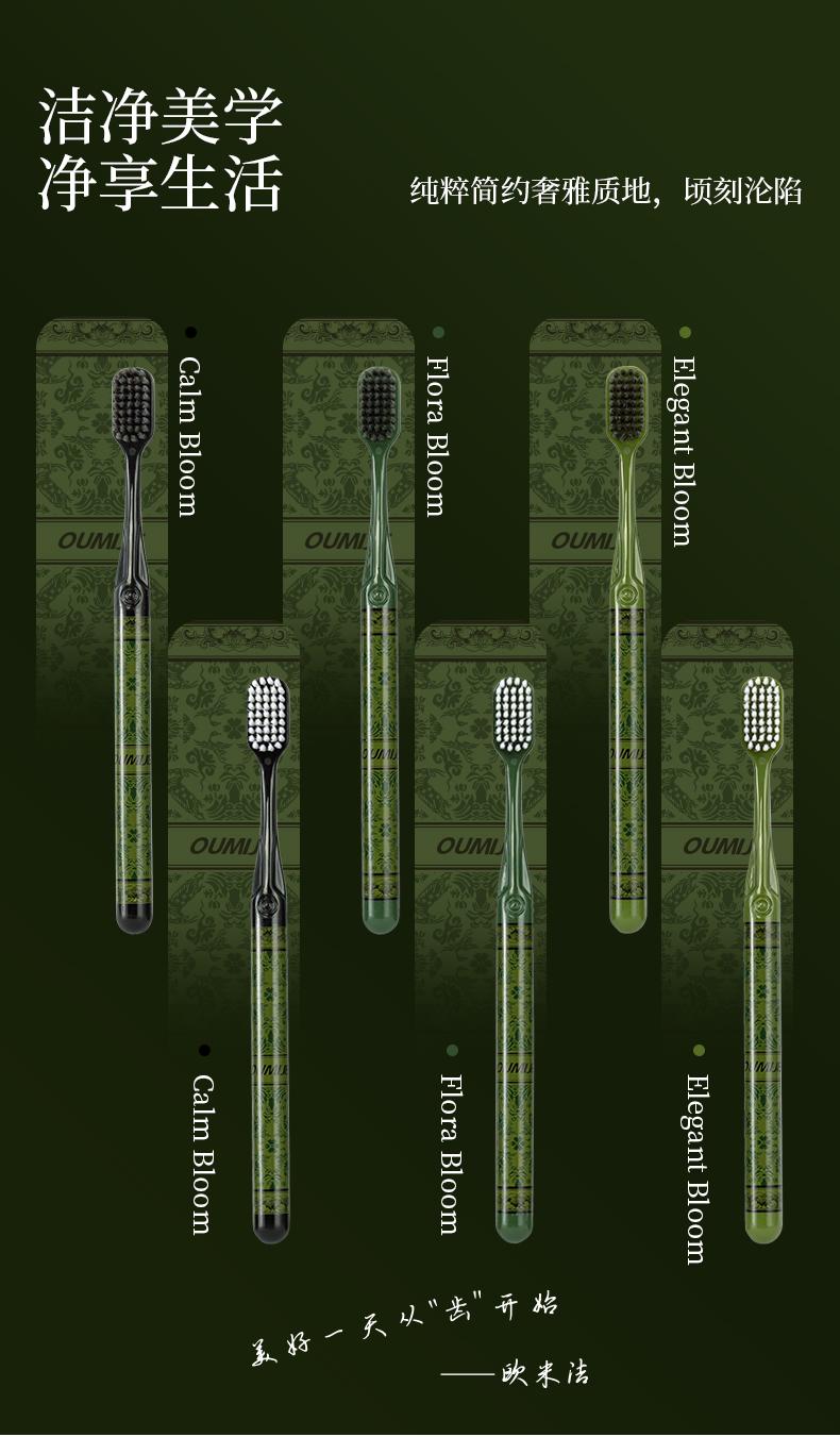 Product Introduction of Latest Release high-grade soft toothbrush Box pack of 6 pieces High quality and low price Light luxury exquisite Adult toothbrush Couple toothbrush Suitable for household use Cleaning the oral cavity Protecting teeth 6