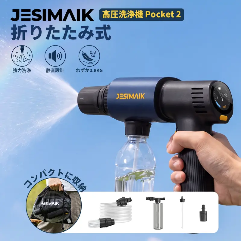 高圧洗浄機 - TikTok Shop