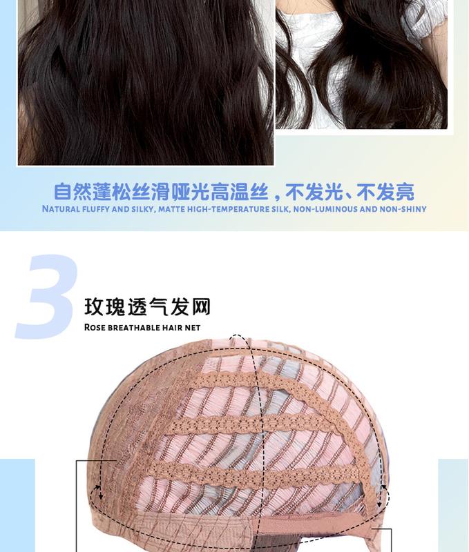 Product Introduction of Wig Female Long Hair Big Wave Long Curly Hair Full-Head Wig Female Lolita Wig Natural Internet Celebrity Wig Sheath Female New 5