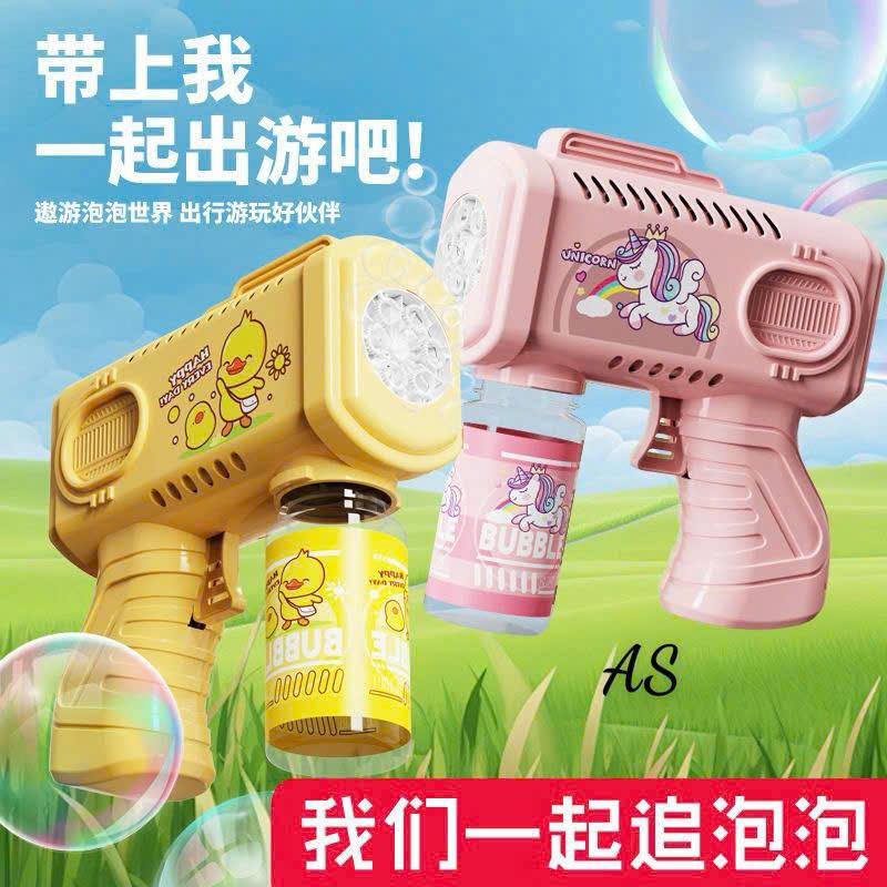 đồ chơi bắn bong bóng xà phòng ,tặng 1 lọ nước xà phòng đồ chơi giải trí cho các bé -máy bắn bong bóng-đồ choi bong bóng mẫu mới
