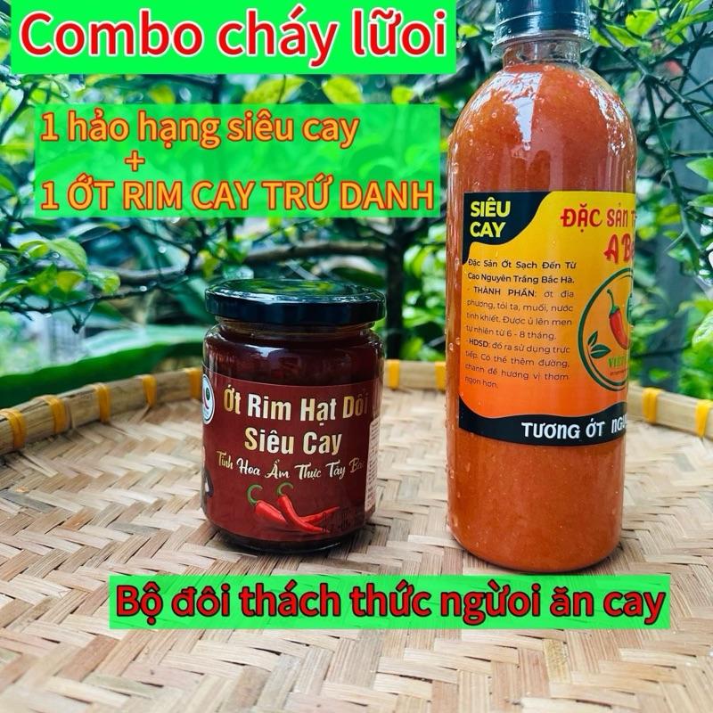 COMBO CAY TRỨ DANH : 1 SIÊU CAY HẢO HẠNG 500ml + 1 ỚT RIM HẠT DỔI CAY TRỨ DANH HŨ THUỶ TINH ĐẶC SẢN TÂY BẮC