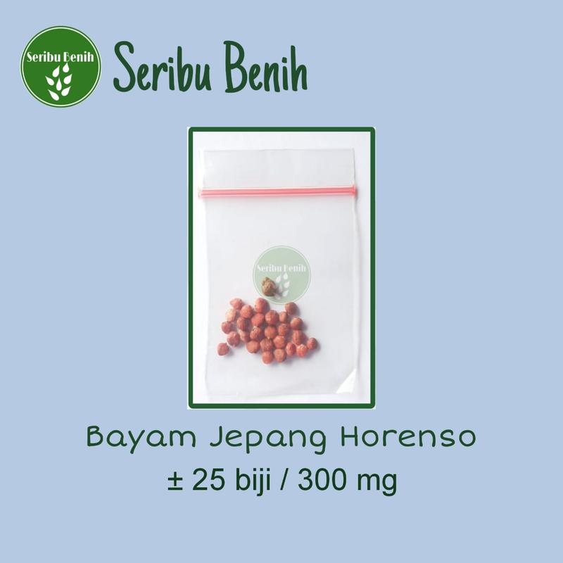 25 Biji Benih Bayam Jepang ALRITE F1 Hibrida Horenzo - Bibit Sayuran Super Horenso Tanaman Sayur Repack [ SERIBU ] 1