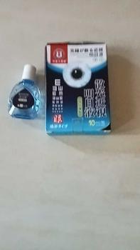 Product Review of Eye Care Brightening - Liquid Eye Care Treatment from n**i 0