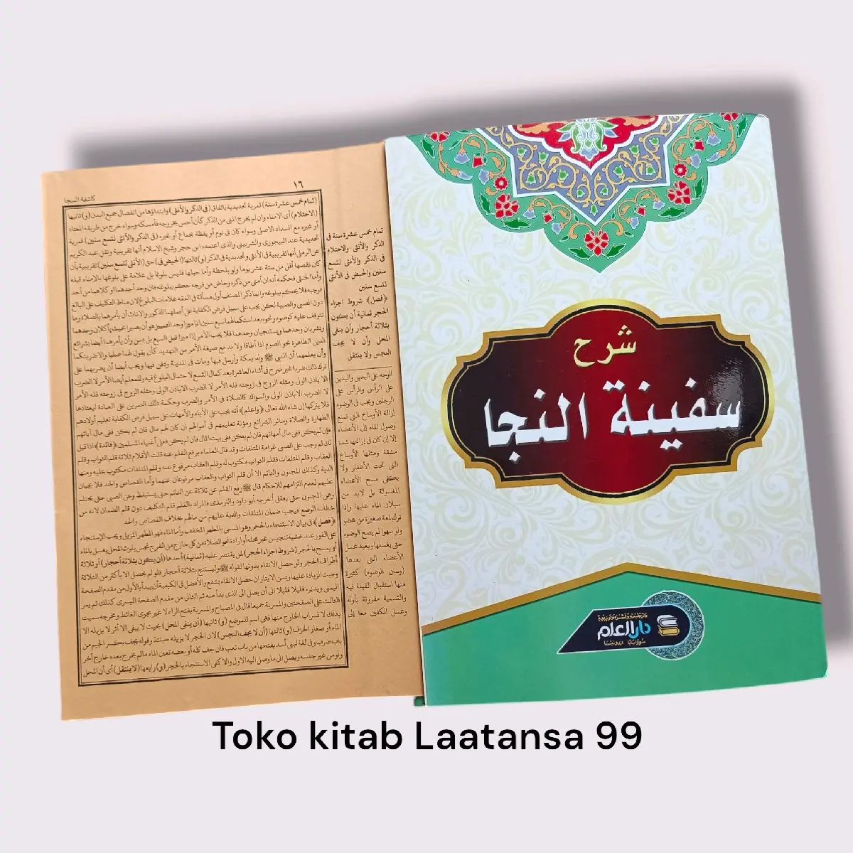 Syarah kitab Safinah/kasyifah kertas kuning