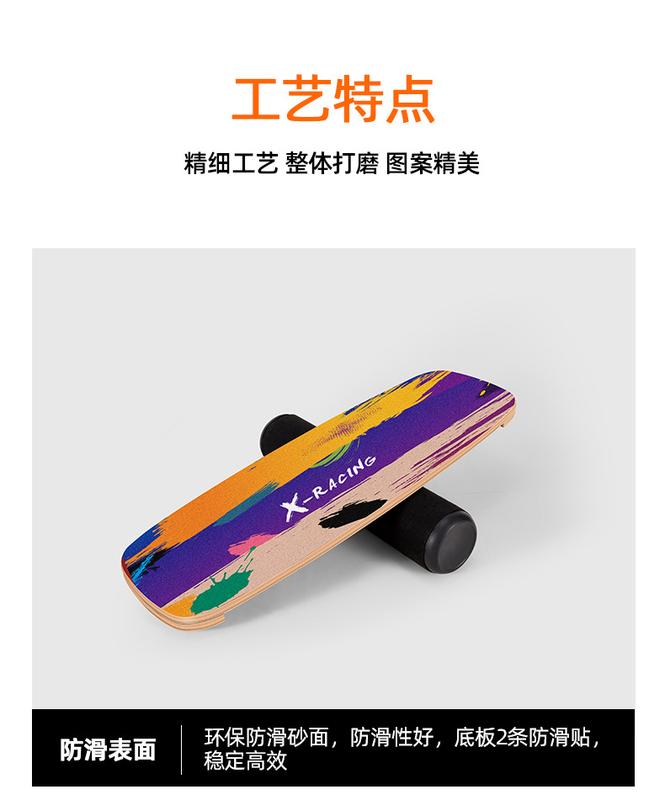 Product Introduction of Maple balance board roller yoga board wooden board home fitness sensory system beginner ski training equipment manufacturer 13