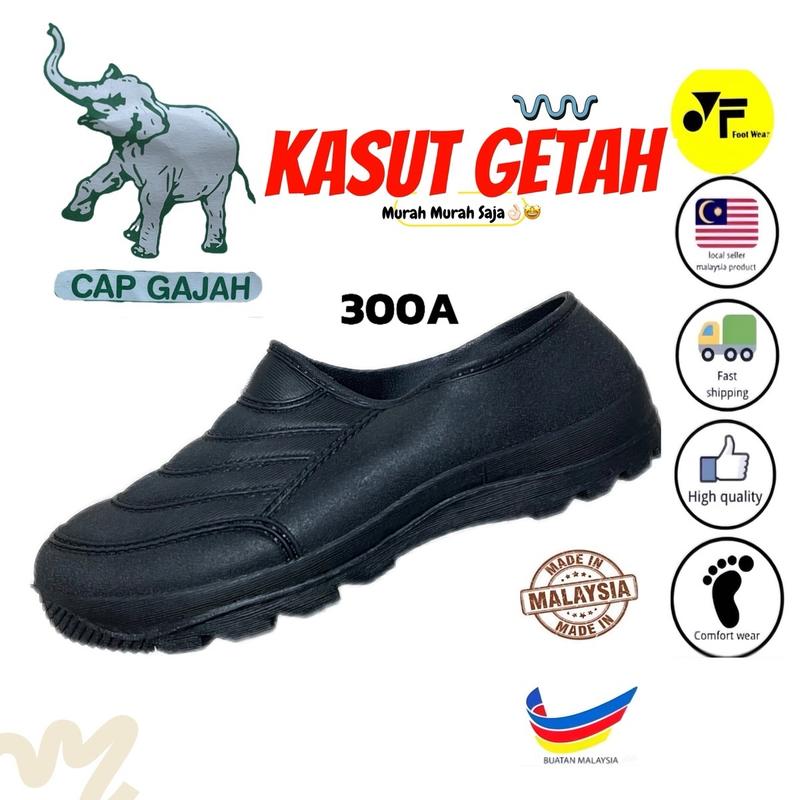 Cap Gajah 300A Kasut Getah Rubber Shoe Slip On (size 36-44) - TikTok ...