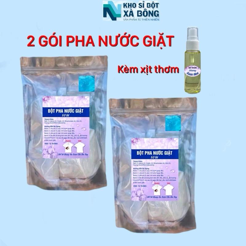 COMBO 2GÓI BỘT PHA NƯỚC GIẶT 20LÍT - TỰ PHA GIÚP LÀM SẠCH QUẦN,ÁO,VẢI LƯU HƯƠNG LÀM MỊN VẢI làm sạch quần áo lưu hương trên vải Kem