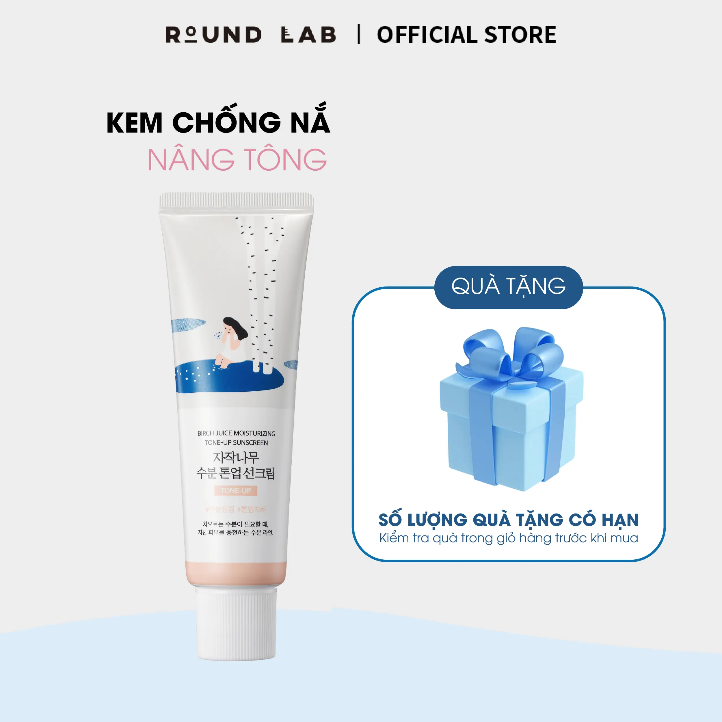 Kem Chống Nắng Vật Lí lai Hóa Học Round Lab Birch Juice Moisturizing Tone-up Sunscreen 50ml